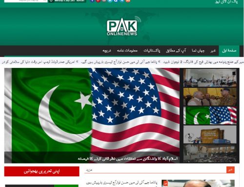 Pak Online News