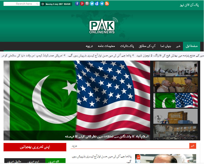 Pak Online News